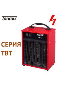 Электрическая тепловая пушка ТРОПИК ТВТ-2